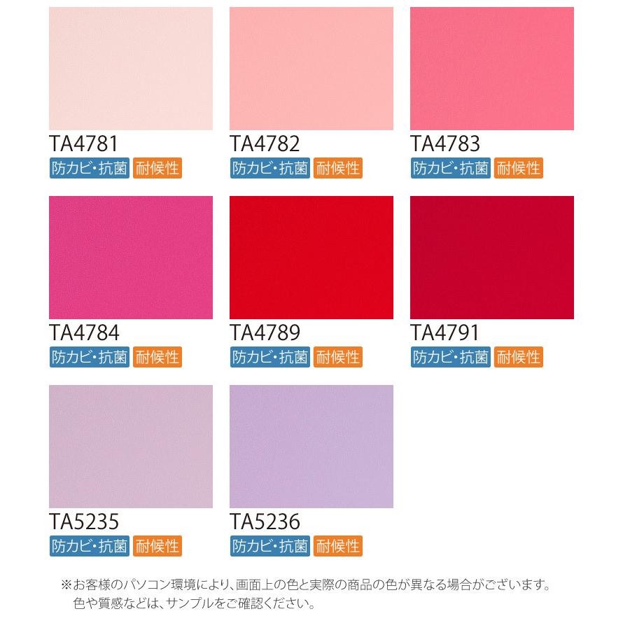 サンゲツ 粘着剤付化粧フィルム リアテック 無地 122cm巾 Ta4754他 全色 壁紙 Diy リフォーム のり付き シート 1m以上10cm単位 Recol3 カベコレ Yahoo 店 通販 Yahoo ショッピング