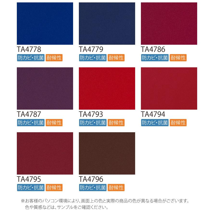 サンゲツ 粘着剤付化粧フィルム リアテック 無地 122cm巾 Ta4758他 全色 壁紙 Diy 家具 ウォールシート 1m以上10cm単位 Recol4 カベコレ Yahoo 店 通販 Yahoo ショッピング
