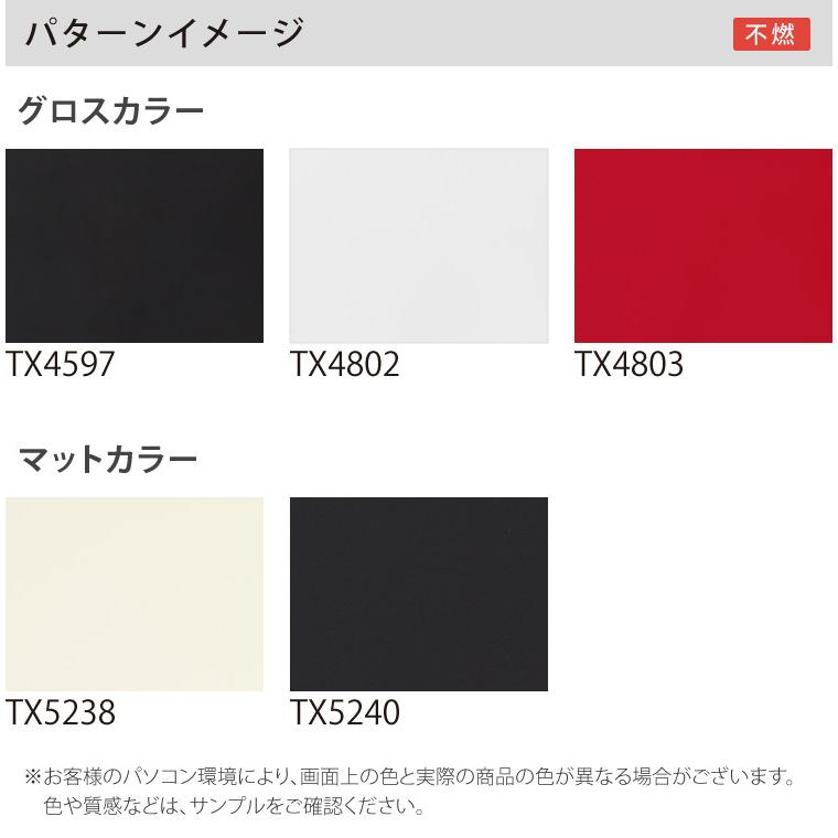 サンゲツ 粘着剤付化粧フィルム リアテック 無地 122cm巾 Tx4597他 全7色 無地 グロス マット 壁紙 Diy リフォーム のり付き シート 1m以上10cm単位 Recolcoa カベコレ Yahoo 店 通販 Yahoo ショッピング