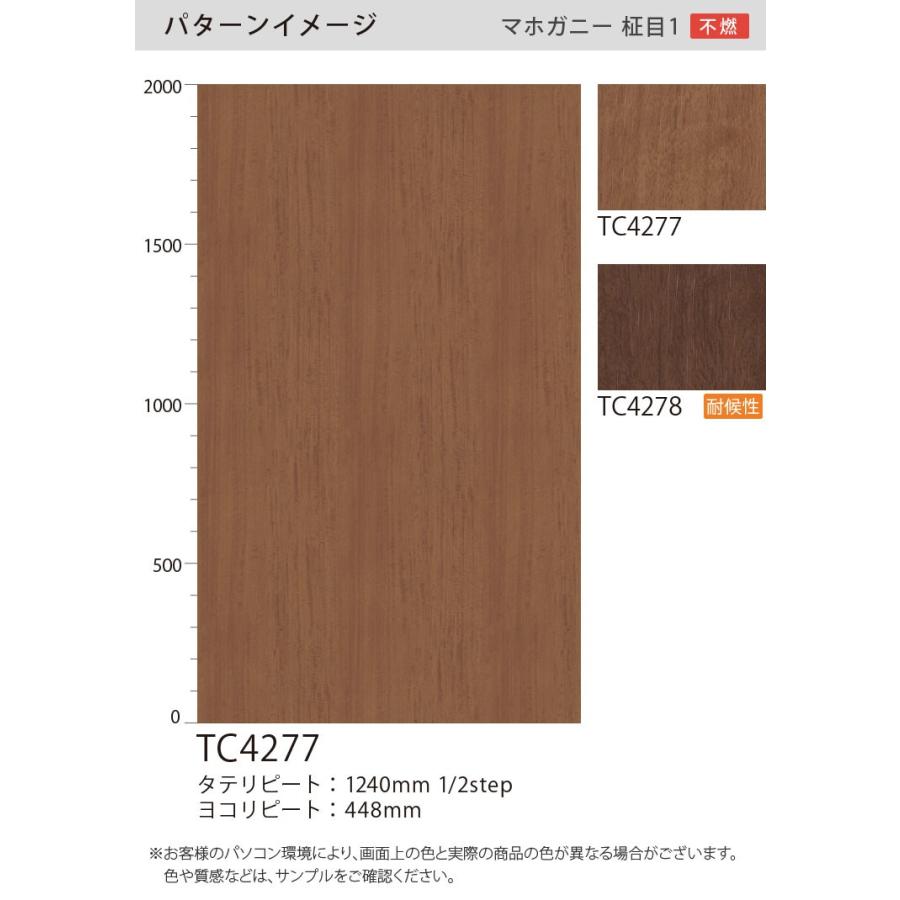 30 Offアウトレットsale 送料無料 木目調粘着付き化粧シート スギ柾目 サンゲツ リアテック Tc 62 122cm巾 1m巻 日本製 生活用品 インテリア 雑貨 インテリア 家具 壁紙 レビュー投稿で次回使える00円クーポン全員にプレゼント 品質 保証もしっかりさせ