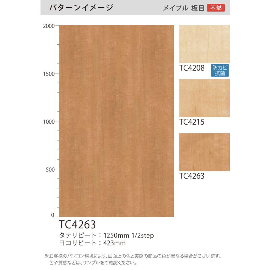 サンゲツ 粘着剤付化粧フィルム リアテック 木目柄 122cm巾 Tc46他 全11色 メイプル 壁紙 Diy 模様替え 貼る 粘着シート 1m以上10cm単位 Remap カベコレ Yahoo 店 通販 Yahoo ショッピング