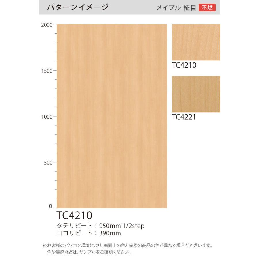 サンゲツ 粘着剤付化粧フィルム リアテック 木目調 122cm巾 Tc48他 全7色 メイプル 壁紙 Diy シール 補修 リメイク 1m以上10cm単位 Remap カベコレ Yahoo 店 通販 Yahoo ショッピング