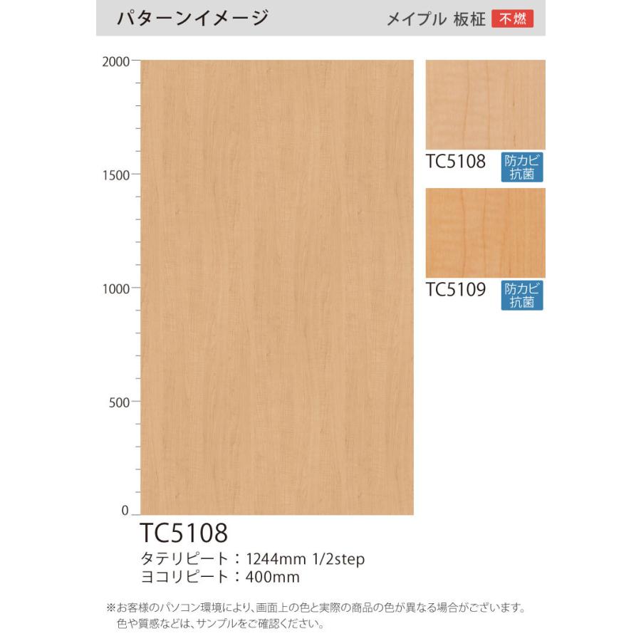 サンゲツ 粘着剤付化粧フィルム リアテック 木目柄 122cm巾 Tc46他 全11色 メイプル 壁紙 Diy 模様替え 貼る 粘着シート 1m以上10cm単位 Remap カベコレ Yahoo 店 通販 Yahoo ショッピング
