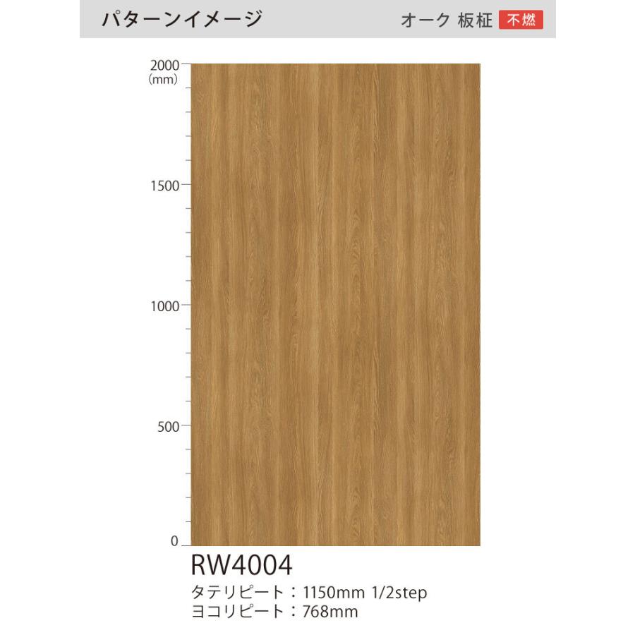 サンゲツ 粘着剤付化粧フィルム リアテック 木目柄 122cm巾 Rw4001他 全15色 オーク 壁紙 Diy 補修 カッティングシート エクストラウッド 1m以上10cm単位 Reoarex カベコレ Yahoo 店 通販 Yahoo ショッピング