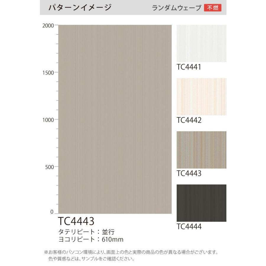 サンプル 専用ページ サンゲツ 粘着剤付化粧フィルム リアテック ストライプ柄 カットサンプル Tc4441他 全11色 ウェーブ ライン ブロック Rerbl S カベコレ Yahoo 店 通販 Yahoo ショッピング