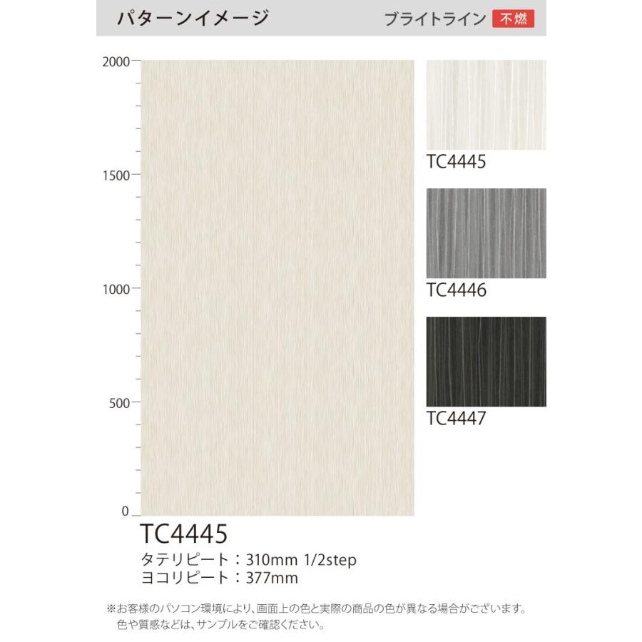 サンプル 専用ページ サンゲツ 粘着剤付化粧フィルム リアテック ストライプ柄 カットサンプル Tc4441他 全11色 ウェーブ ライン ブロック Rerbl S カベコレ Yahoo 店 通販 Yahoo ショッピング