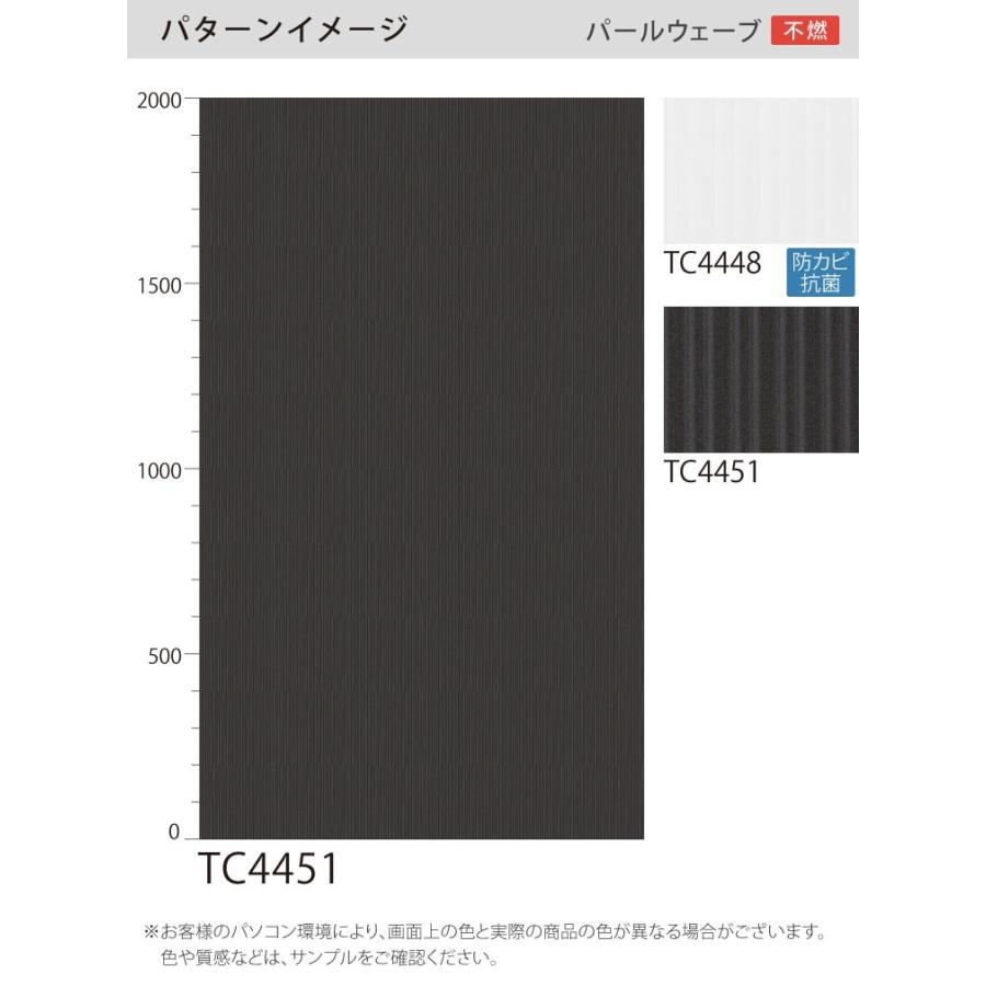 サンプル 専用ページ サンゲツ 粘着剤付化粧フィルム リアテック ストライプ柄 カットサンプル Tc4441他 全11色 ウェーブ ライン ブロック Rerbl S カベコレ Yahoo 店 通販 Yahoo ショッピング