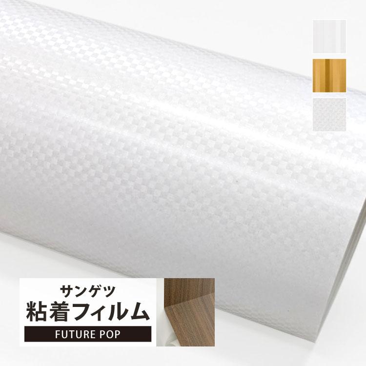 サンゲツ 粘着剤付化粧フィルム リアテック ストライプ柄 122cm巾 Tr4431他 5色 ランダムストライプ 壁紙 Diy リフォーム のり付き シート 1m以上10cm単位 Rerst カベコレ Yahoo 店 通販 Yahoo ショッピング