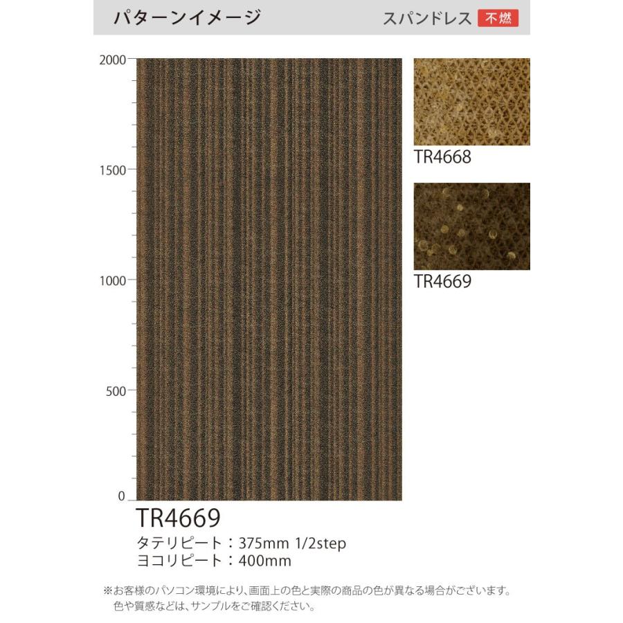 サンゲツ 粘着剤付化粧フィルム リアテック レザー調 幾何学模様 122cm巾 Tr4668他 全2色 スパンドレス 壁紙 Diy 補修 カッティングシート 1m以上10cm単位 Respa カベコレ Yahoo 店 通販 Yahoo ショッピング