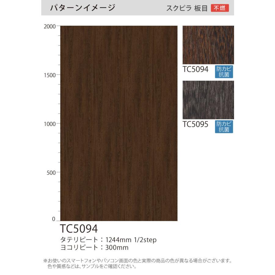 サンゲツ 粘着剤付化粧フィルム リアテック 木目柄 122cm巾 Tc5094他 全2色 スクピラ 壁紙 Diy 家具 ウォールシート 1m以上10cm単位 Resu カベコレ Yahoo 店 通販 Yahoo ショッピング