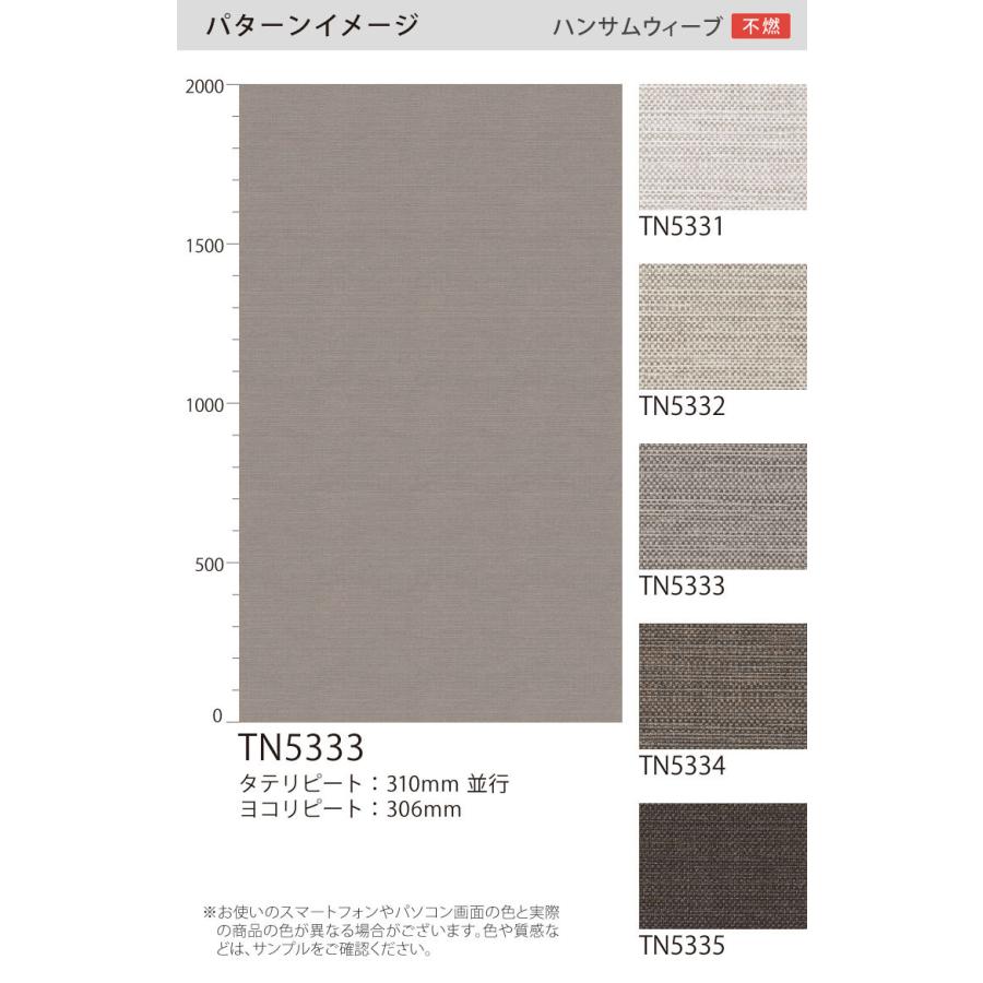 サンゲツ 粘着剤付化粧フィルム リアテック 織物調 122cm巾 Tn5168他 全11色 トラッドリネン 壁紙 Diy 補修 カッティングシート 1m以上10cm単位 Retr カベコレ Yahoo 店 通販 Yahoo ショッピング