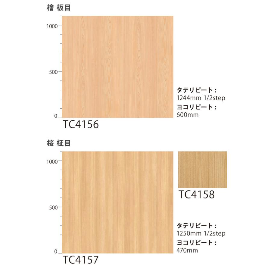サンプル 専用ページ サンゲツ 粘着剤付化粧フィルム リアテック 木目柄 カットサンプル Tc4151他 全16色 栓 杉 檜 桜 塩地 欅 竹 焼杉 Retrwd S カベコレ Yahoo 店 通販 Yahoo ショッピング