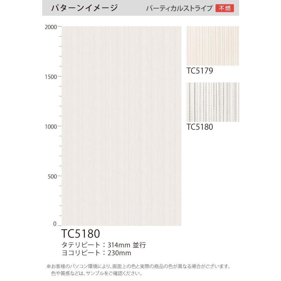 サンゲツ 粘着剤付化粧フィルム リアテック 織物調 122cm巾 Tc5179他 全2色 バーティカルストライプ 壁紙 Diy シール 部屋 リメイク 1m以上10cm単位 Reve カベコレ Yahoo 店 通販 Yahoo ショッピング