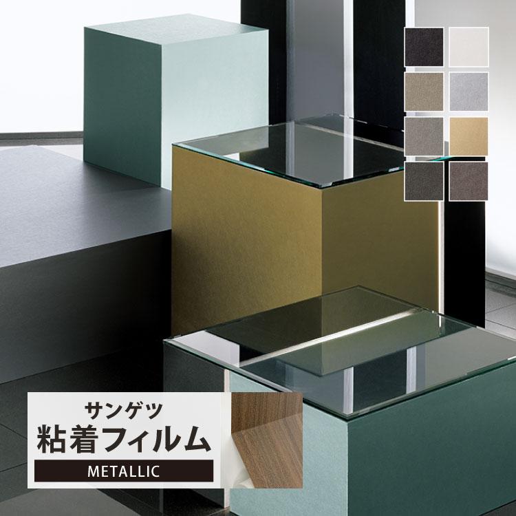 サンゲツ 粘着剤付化粧フィルム リアテック メタリック調 122cm巾 Tr4415他 全9色 バイブレーション 壁紙 Diy 補修 カッティングシート 1m以上10cm単位 Revi カベコレ Yahoo 店 通販 Yahoo ショッピング