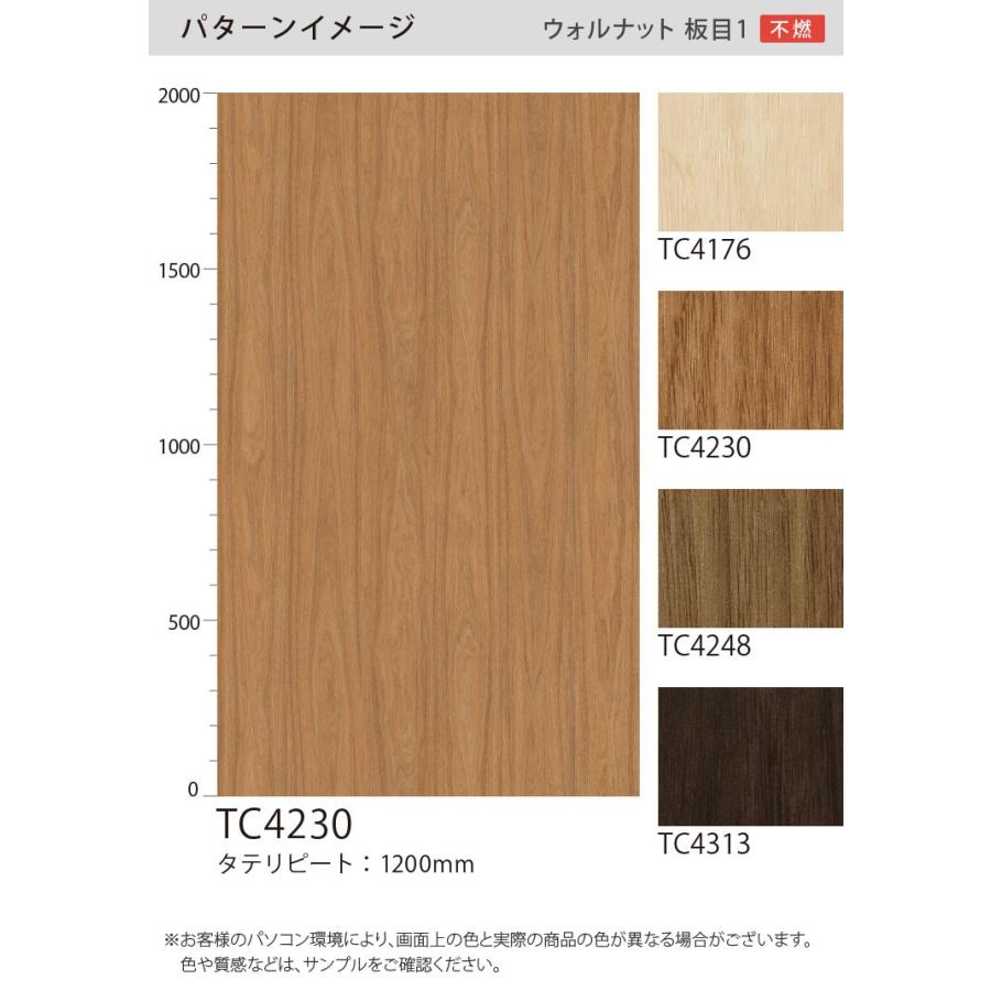 サンゲツ 粘着剤付化粧フィルム リアテック 木目柄 122cm巾 Tc4176他 全16色 ウォルナット 壁紙 Diy 補修 カッティングシート 1m以上10cm単位 Rewal2 カベコレ Yahoo 店 通販 Yahoo ショッピング