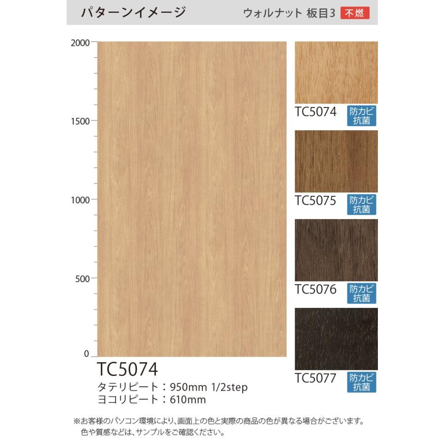 サンゲツ 粘着剤付化粧フィルム リアテック 木目柄 122cm巾 Tc4176他 全16色 ウォルナット 壁紙 Diy 補修 カッティングシート 1m以上10cm単位 Rewal2 カベコレ Yahoo 店 通販 Yahoo ショッピング