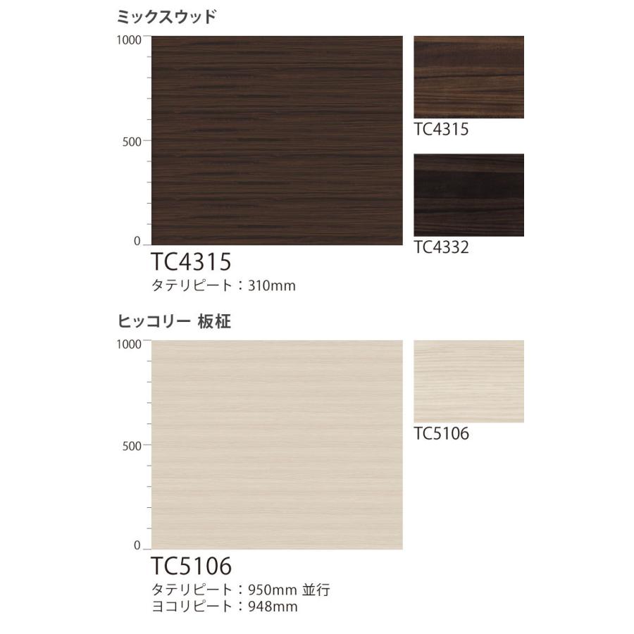 サンプル 専用ページ サンゲツ 粘着剤付化粧フィルム リアテック 木目柄 カットサンプル Tc41他 チーク ウォルナット チェリー ゼブラウッド ヒッコリー Rewiwd S カベコレ Yahoo 店 通販 Yahoo ショッピング