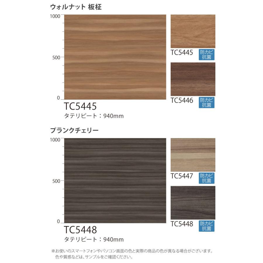 サンプル 専用ページ サンゲツ 粘着剤付化粧フィルム リアテック 木目柄 カットサンプル Tc41他 チーク ウォルナット チェリー ゼブラウッド ヒッコリー Rewiwd S カベコレ Yahoo 店 通販 Yahoo ショッピング
