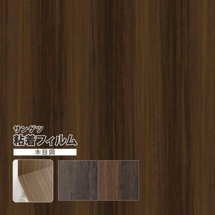 サンゲツ 粘着剤付化粧フィルム リアテック 木目柄 122cm巾 Tc5110他 全2色 ユーカリ 壁紙 Diy リフォーム のり付き シート 1m以上10cm単位 Reyu カベコレ Yahoo 店 通販 Yahoo ショッピング
