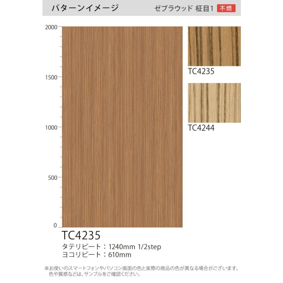 サンプル 専用ページ サンゲツ 粘着剤付化粧フィルム リアテック 木目柄 カットサンプル Tc4235他 全8色 ゼブラウッド柾目 Reze S カベコレ Yahoo 店 通販 Yahoo ショッピング