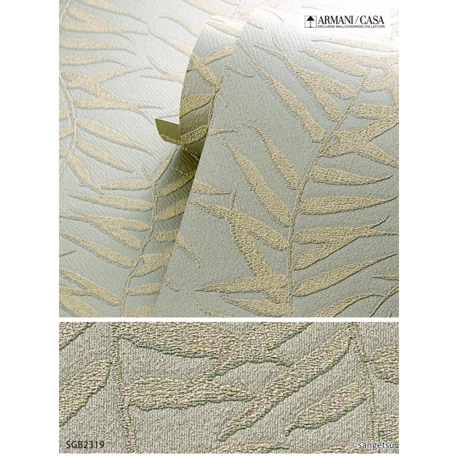 サンゲツ XSELECT 輸入壁紙 イタリア アルマーニ 植物柄 (70cm巾 サンゲツ XSELECT 輸入壁紙 イタリア アルマーニ 植物柄 (70cm巾