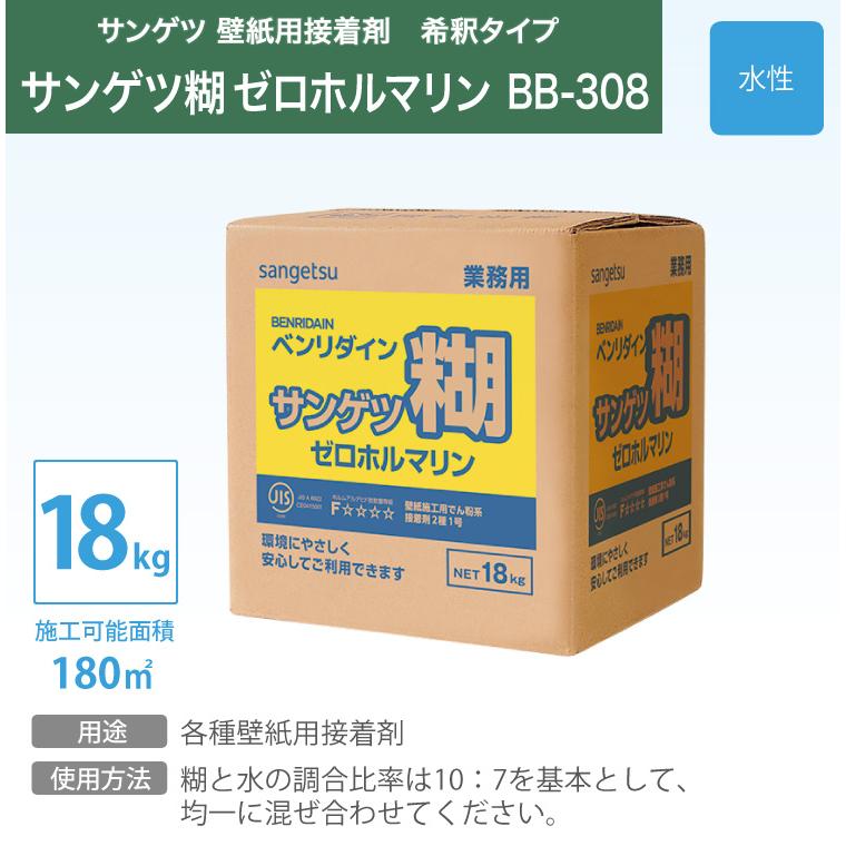 浸染用防染糊KR 800g 三つ 糊 浸染用防染糊KR | 染料と染色材料の専門