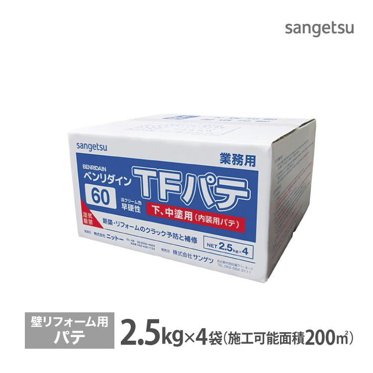 サンゲツ 壁紙用パテ Tfパテ ベンリダイン 405 10kg Box 2 5kg 4袋 クラック補修 日本製 Sabb405 カベコレ Yahoo 店 通販 Yahoo ショッピング