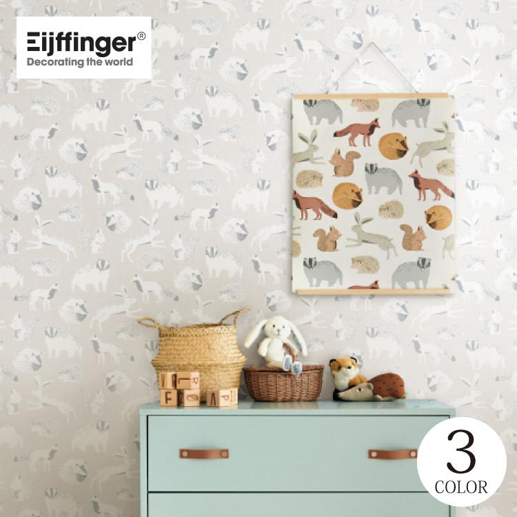 サンゲツ Xselect 輸入壁紙 オランダ Eijffinger 動物柄 53cm巾 Sgb2386他 全3種類 Minime Animals 壁紙 1ロール単位 Saefsgb2386 カベコレ Yahoo 店 通販 Yahoo ショッピング