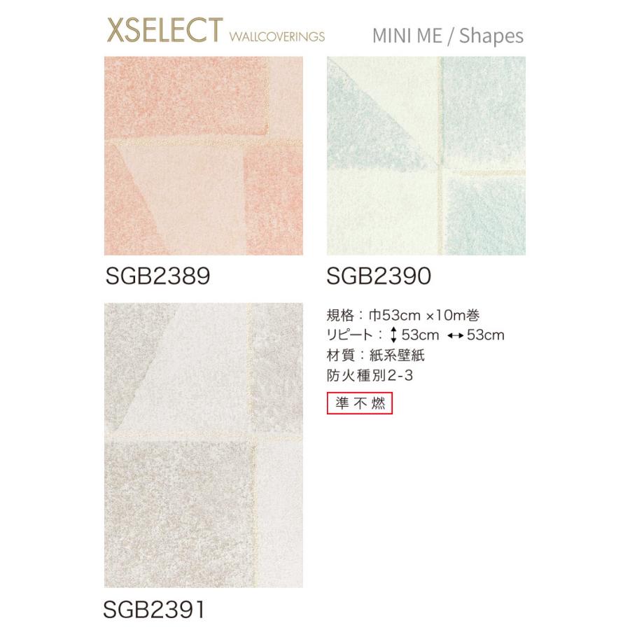 サンプル 専用ページ サンゲツ Xselect 輸入壁紙 オランダ Eijffinger 幾何学模様 Sgb23他 全3種類 Saefsgb23 S カベコレ Yahoo 店 通販 Yahoo ショッピング