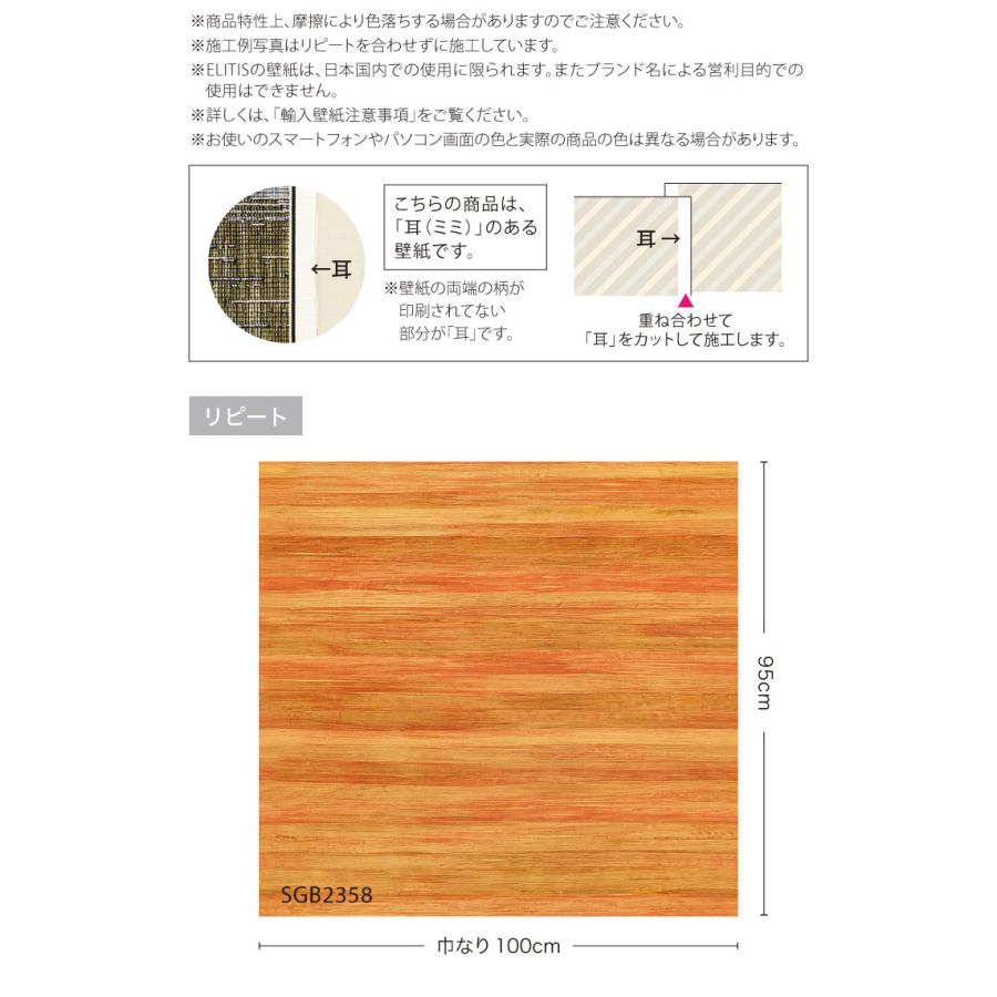 サンプル 専用ページ】 サンゲツ XSELECT 輸入壁紙 フランス 