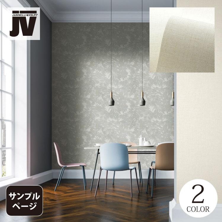 サンプル 専用ページ サンゲツ Xselect 輸入壁紙 イタリア Jv 織物調 Sgb2332他 全3種類 Sajasgb2332 S カベコレ Yahoo 店 通販 Yahoo ショッピング