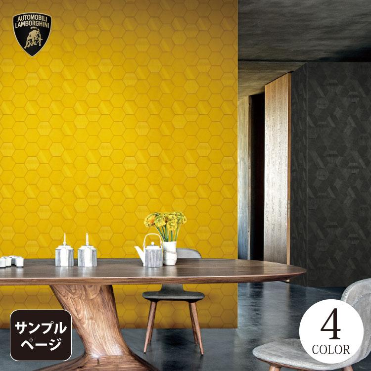 サンプル 専用ページ サンゲツ Xselect 輸入壁紙 イタリア ランボルギーニ ハニカム柄 ハチの巣柄 Sgb2311他 全4種類 Salasgb2311 S カベコレ Yahoo 店 通販 Yahoo ショッピング