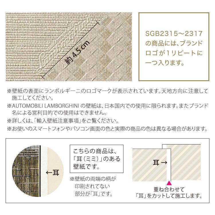 サンゲツ Xselect 輸入壁紙 イタリア ランボルギーニ シェブロン柄 70cm巾 Sgb2315他 全3種類 Chevronmiura 壁紙 10m以上1m単位 Salasgb2315 カベコレ Yahoo 店 通販 Yahoo ショッピング