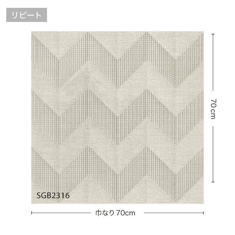 サンゲツ Xselect 輸入壁紙 イタリア ランボルギーニ シェブロン柄 70cm巾 Sgb2315他 全3種類 Chevronmiura 壁紙 10m以上1m単位 Salasgb2315 カベコレ Yahoo 店 通販 Yahoo ショッピング