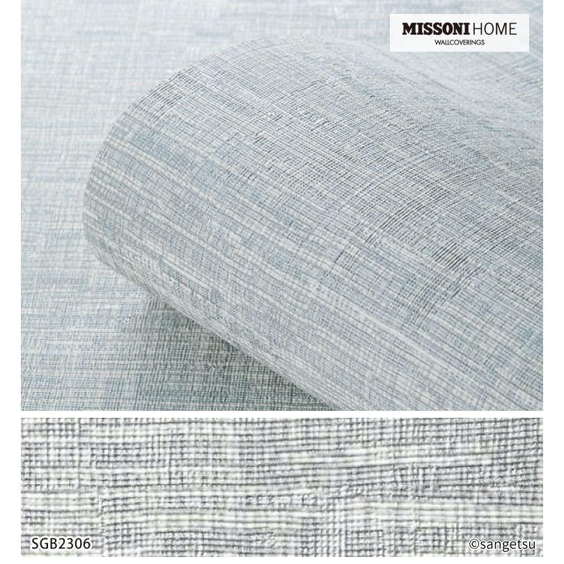 サンゲツ XSELECT 輸入壁紙 イタリア MISSONI HOME 織物調 (100cm巾) SGB2305他 全6種類 Tweed 壁紙 織物風 ［10m以上1m単位］｜kabecolle｜06