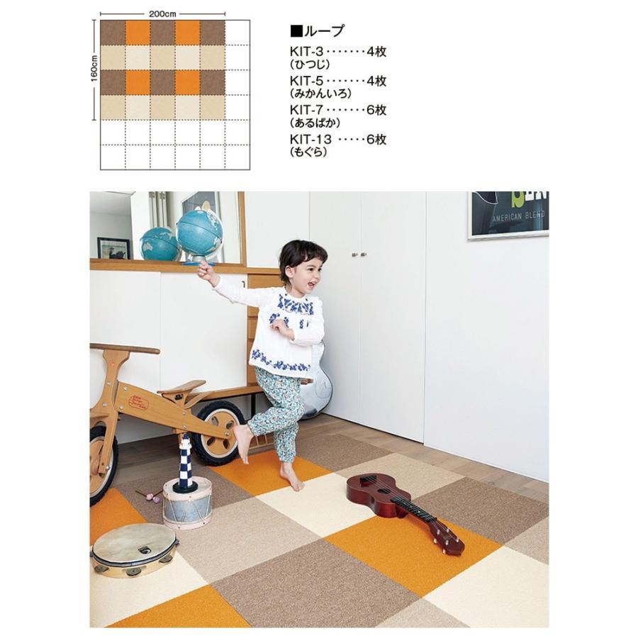 住宅用 カーペットタイル サンゲツ STYLEKIT LOOP 40×40 全14色 スタイルキットループ 置き敷き ずれない 洗える 防音 床暖 タイル パネルカーペット :sk-loop:カベコレ Yahoo!店 - 通販 - Yahoo!ショッピング 住宅用 カーペットタイル サンゲツ STYLEKIT LOOP 40×40 全14色 スタイルキットループ 置き敷き ずれない 洗える 防音 床暖 タイル パネルカーペット :sk-loop:カベコレ Yahoo!店 - 通販 - Yahoo!ショッピング