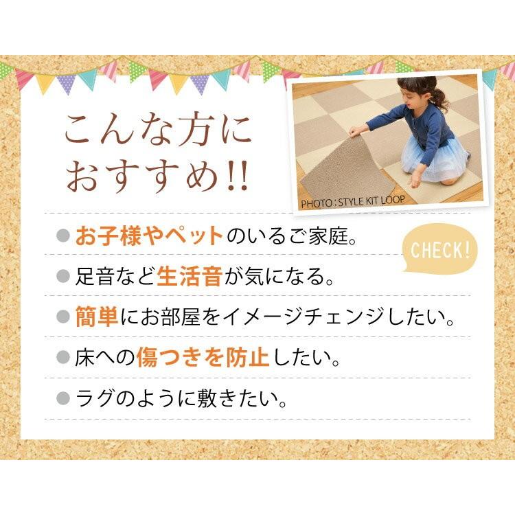 住宅用 カーペットタイル サンゲツ STYLEKIT LOOP 40×40 全14色 スタイルキットループ 置き敷き ずれない 洗える 防音 床暖 タイル パネルカーペット :sk-loop:カベコレ Yahoo!店 - 通販 - Yahoo!ショッピング 住宅用 カーペットタイル サンゲツ STYLEKIT LOOP 40×40 全14色 スタイルキットループ 置き敷き ずれない 洗える 防音 床暖 タイル パネルカーペット :sk-loop:カベコレ Yahoo!店 - 通販 - Yahoo!ショッピング