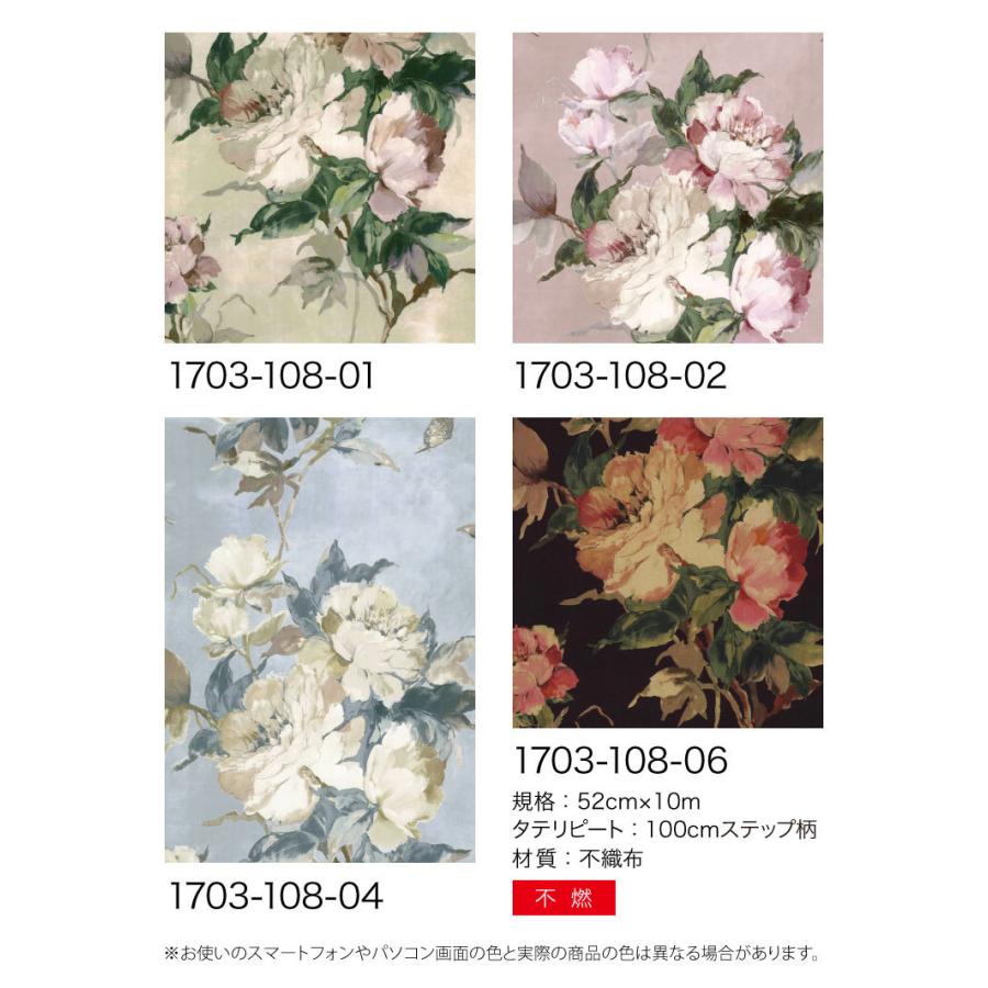 偉大な 輸入壁紙 イギリス製 花柄 蝶 バタフライ 18 Wallcoverings 52cm 10m ロール 1703 108 01 布 クロス Diy リフォーム 1ロール単位 激安単価で Www Gran Gusto It