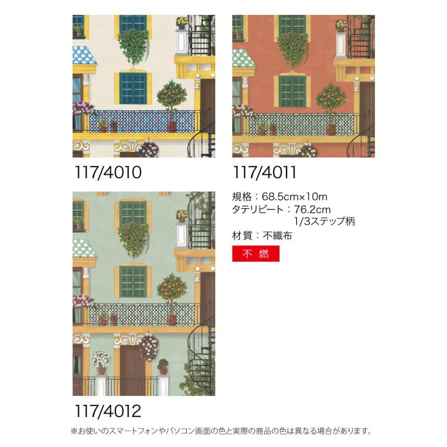 輸入壁紙 クロス テシード イギリス製 エレガント ヨーロピアン 街 かわいい Cole & Son (68.5cm×10m) 117/4010 ［1ロール単位］｜kabecolle｜02