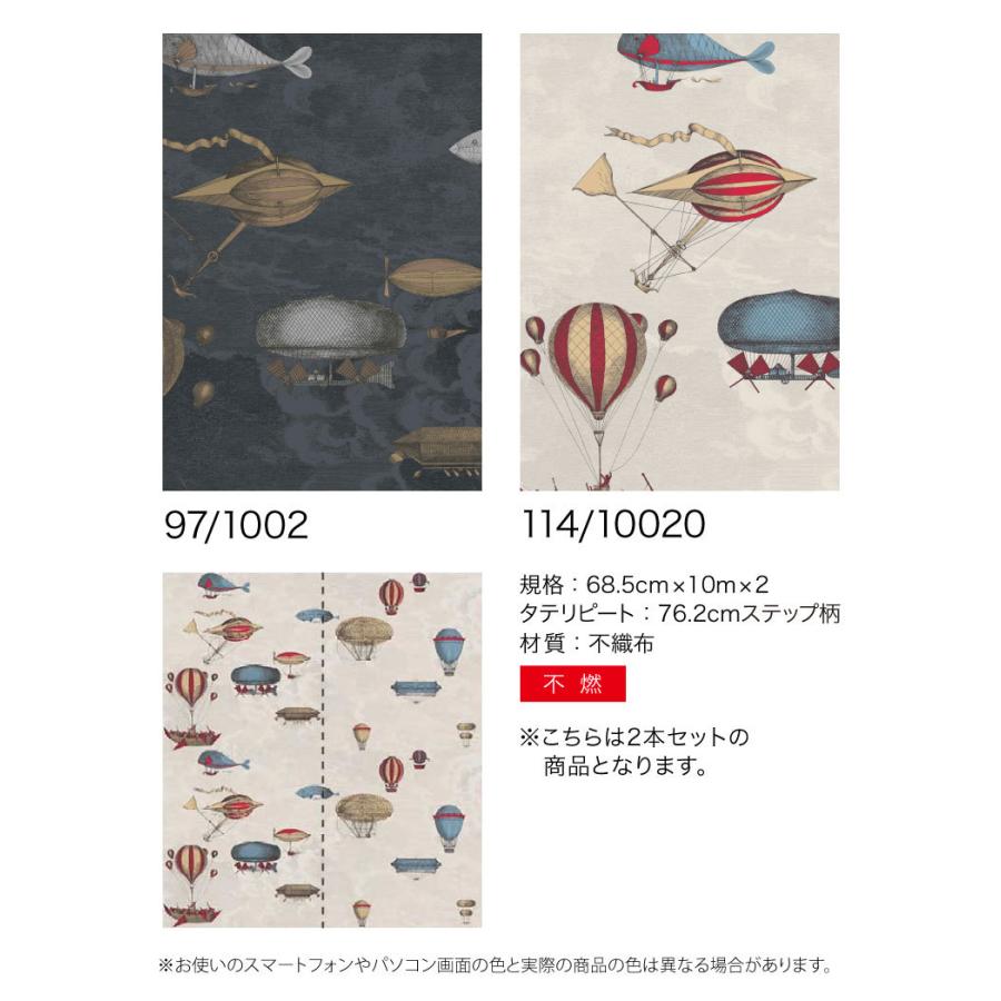 輸入壁紙 イギリス製 気球 フォルナセッティ Fornasetti Cole Son 68 5cm 10m 2本 97 1002 布 クロス Diy リフォーム 販売単位 1セット 2本入り Tecs カベコレ Yahoo 店 通販 Yahoo ショッピング