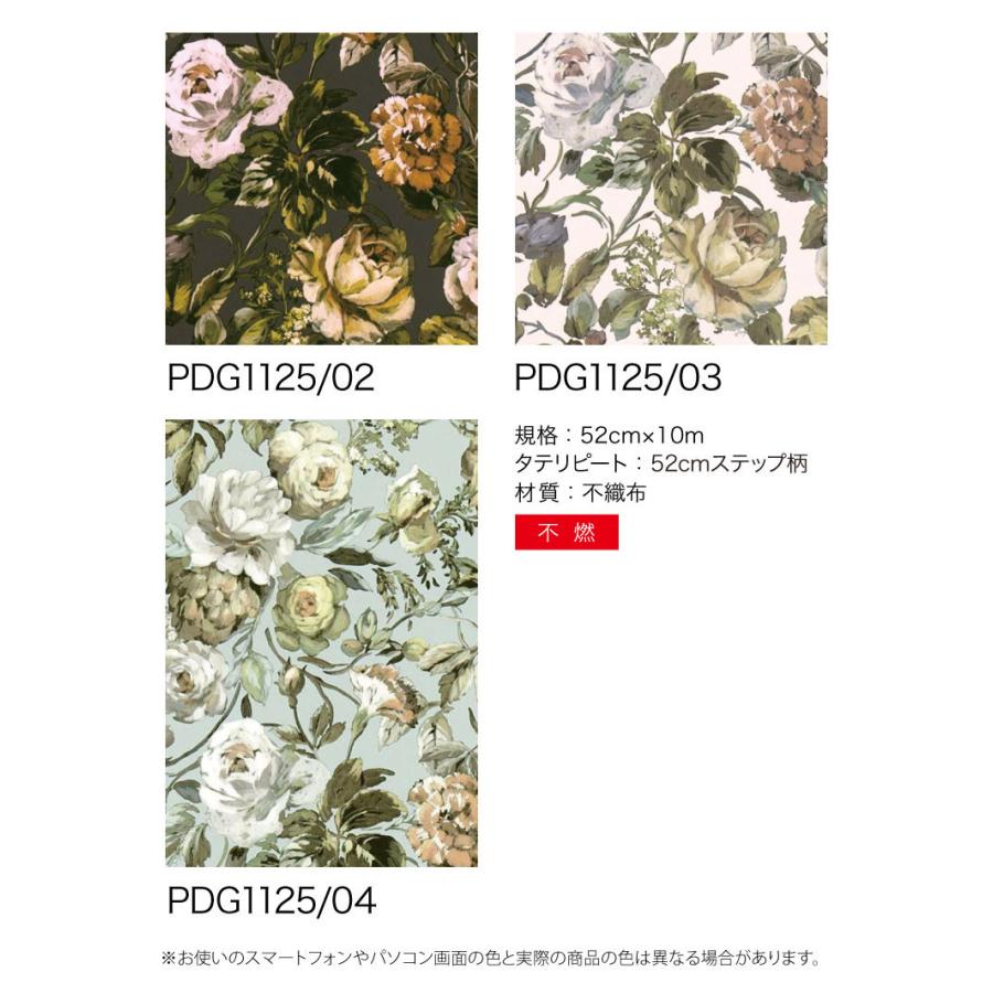 輸入壁紙 イギリス製 バラ 花柄 マルチカラー エレガント Designers Guild 52cm 10m ロール Pdg1125 02 1ロール単位 Tedgpdg カベコレ Yahoo 店 通販 Yahoo ショッピング