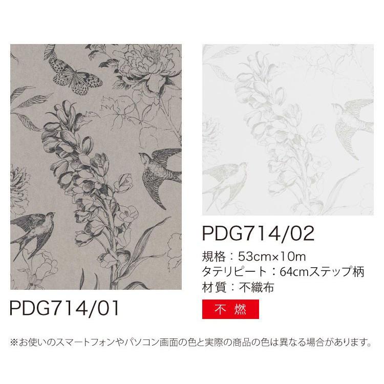 輸入壁紙 クロス テシード イギリス製 花柄 鳥 植物 葉 線画 DESIGNERS GUILD (53cm×10m) PDG714/01 ［1ロール単位］｜kabecolle｜02