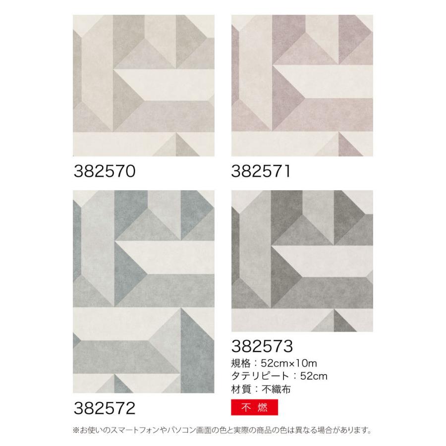 輸入壁紙 オランダ製 幾何学 パターン ジオメトリック Eijffinger 52cm 10m ロール 3570 布 クロス Diy リフォーム 1ロール単位 Teef3570 カベコレ Yahoo 店 通販 Yahoo ショッピング