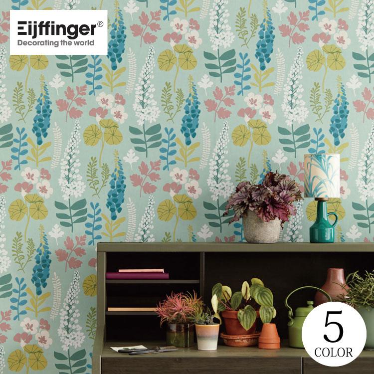 輸入壁紙 オランダ製 葉 リーフ 植物 花 ポップ カワイイ Eijffinger 52cm 10m ロール 布 クロス Diy リフォーム 1ロール単位 Teef カベコレ Yahoo 店 通販 Yahoo ショッピング
