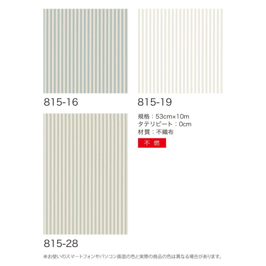 輸入壁紙 スウェーデン製 北欧 ストライプ かわいい Sandberg 53cm 10m ロール 815 16 クロス Diy リフォーム 1ロール単位 Tesb815 16 カベコレ Yahoo 店 通販 Yahoo ショッピング