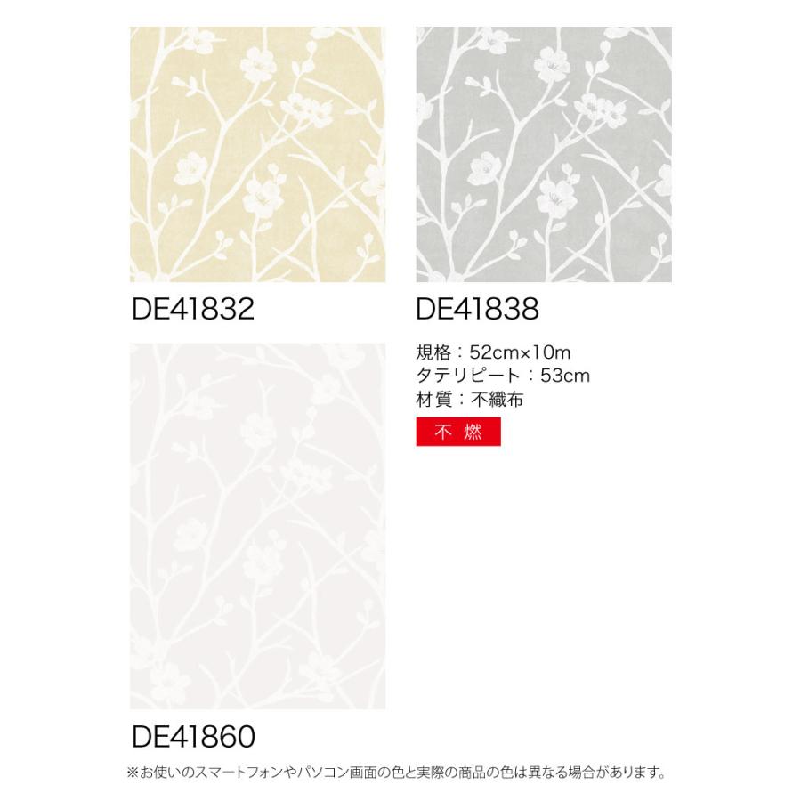 輸入壁紙 イギリス製 花柄 植物 光沢 Sk Filson 52cm 10m ロール De412 布 クロス Diy リフォーム 1ロール単位 Teskde412 カベコレ Yahoo 店 通販 Yahoo ショッピング