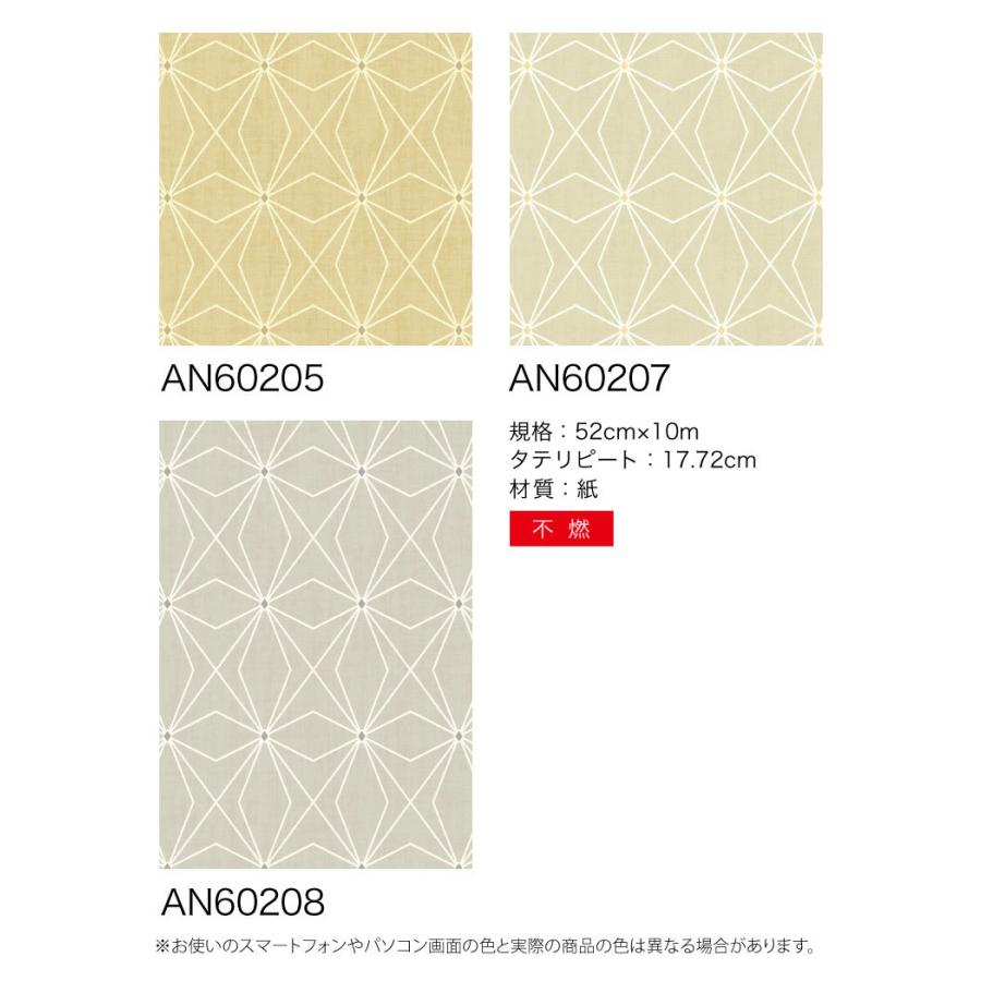 輸入壁紙 アメリカ製 麻の葉柄 線画 幾何学 花 Wall Quest 52cm 10m ロール An605 紙 クロス Diy リフォーム 1ロール単位 Tewqan605 カベコレ Yahoo 店 通販 Yahoo ショッピング