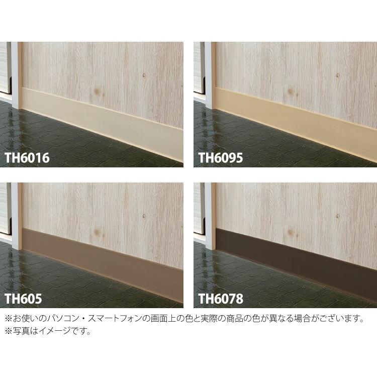 東リ ソフト巾木 Rあり H60×W909mm 高さ 6cm カラー 巾木 ビニル巾木【販売単位：1ケース/25枚入】全34色 床材 ...