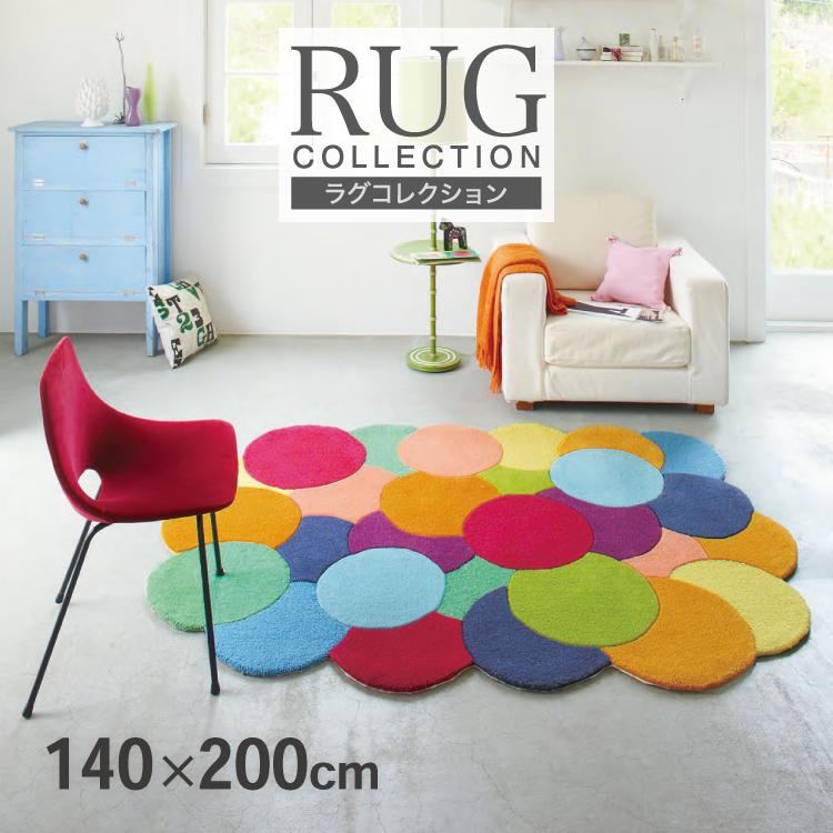 人気商品ランキング ラグ 約1 5畳 おしゃれ インテリア 絨毯 じゅうたん ラグマット カーペット 送料無料 ホットカーペット対応 床暖 防ダニ 140 0cm ラグ Elhilo Mx