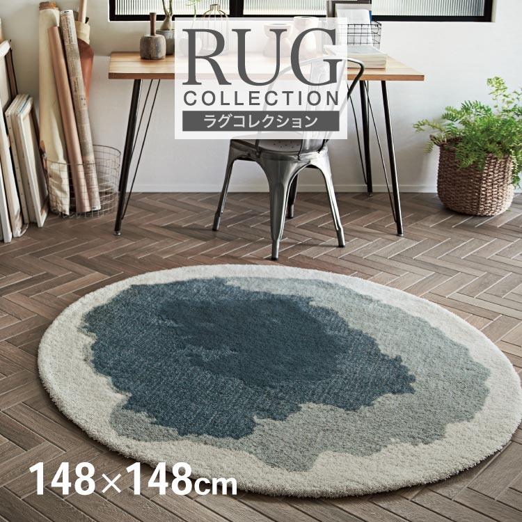 東リ ラグ 148×148 防ダニ 床暖 ホットカーペット対応 カーペット ダイニングラグ じゅうたん ブルー TOR3879 :ytotor3879:カベコレ Yahoo!店 - 通販 - Yahoo!ショッピング 東リ ラグ 148×148 防ダニ 床暖 ホットカーペット対応 カーペット ダイニングラグ じゅうたん ブルー TOR3879 :ytotor3879:カベコレ Yahoo!店 - 通販 - Yahoo!ショッピング
